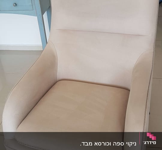 אחרי